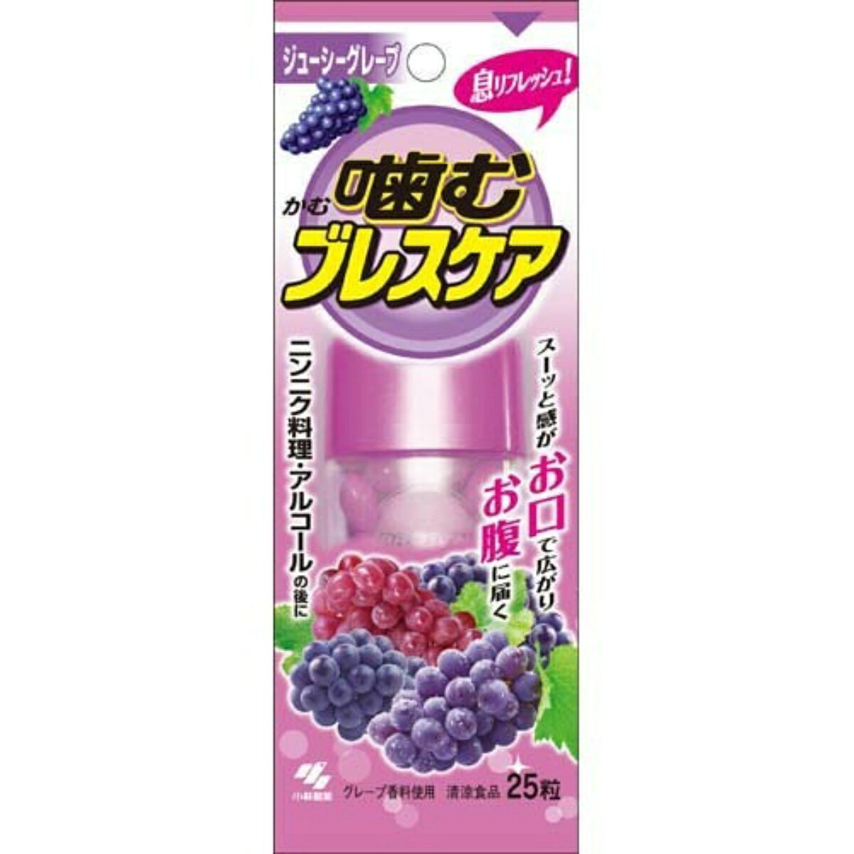 【送料込・まとめ買い×8個セット】小林製薬 噛むブレスケア ジューシーグレープ 25...