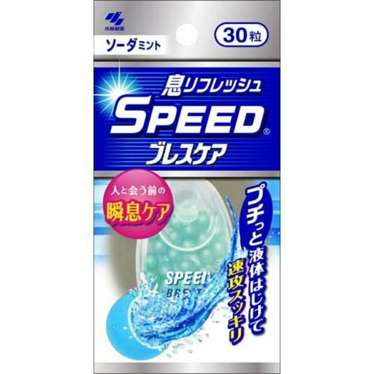 小林製薬 スピードブレスケア ソーダミント 30粒