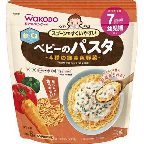 【送料込・まとめ買い×12個セット】和光堂 WAKODO らくらくまんま ベビーのパスタ 4種の緑黄色野菜 1食分
