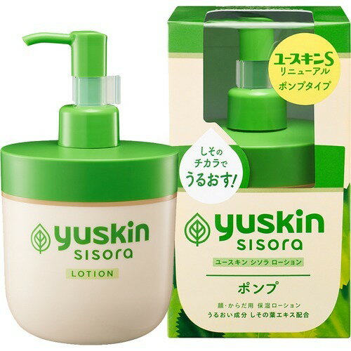 【送料込み】ユースキン シソラ ローション 170ml ポンプタイプ　外部刺激に敏感なピリピリ乾燥肌に 医薬部外品 4987353270310