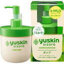 ユースキン シソラ ローション 170ml ポンプタイプ　外部刺激に敏感なピリピリ乾燥肌に 医薬部外品 4987353270310