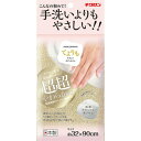 【クリアランスセール】キクロン あわざわり てよりもやさしいボディタオル シャンパンゴールド
