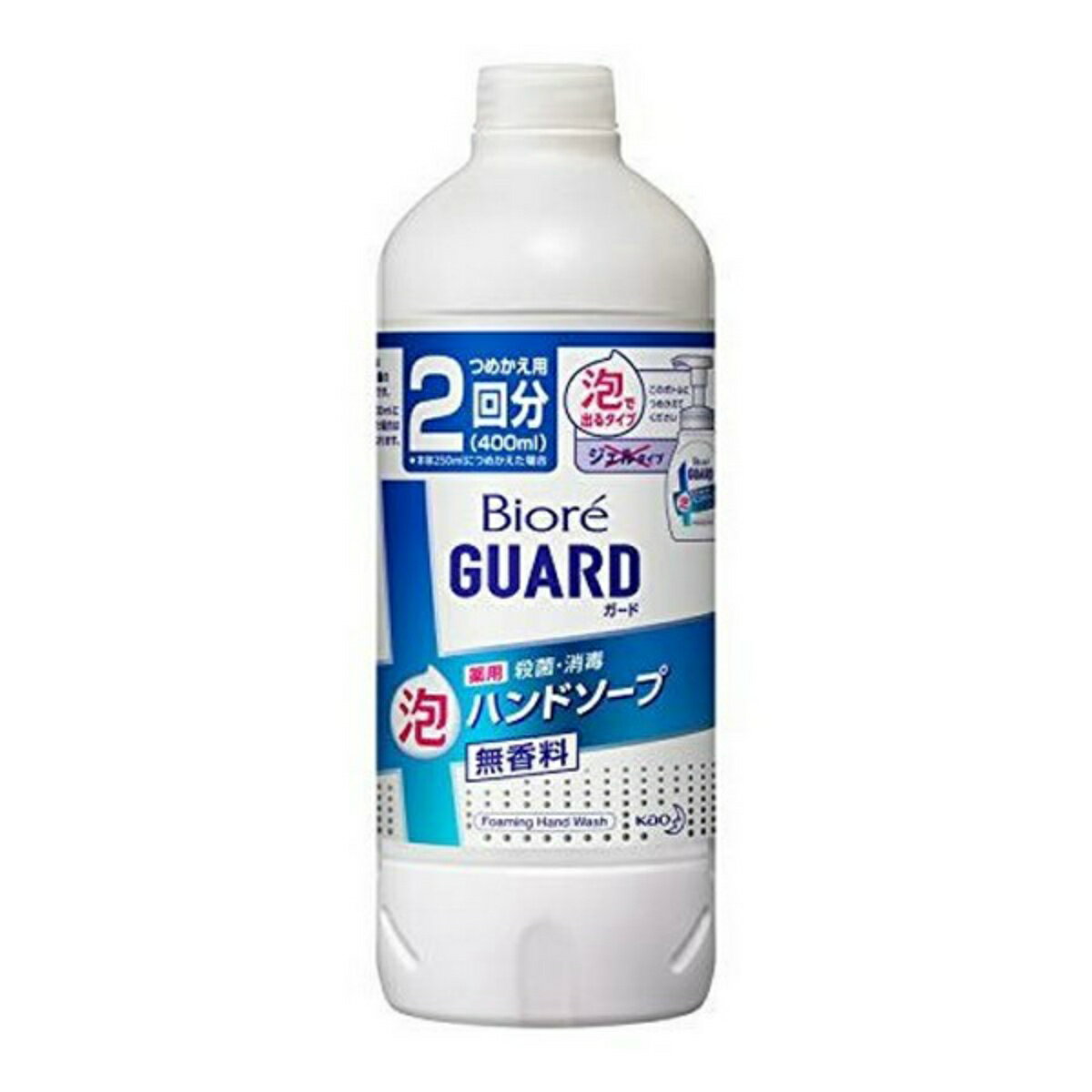 商品名：ビオレガード 薬用泡ハンドソープ 無香料 詰替 400ml内容量：400mlJANコード：4901301362506発売元、製造元、輸入元又は販売元：花王原産国：日本区分：医薬部外品商品番号：103-4901301362506●洗浄・殺菌・消毒,いつもの手洗いで衛生対策!●手肌のバリア機能の働きを守って洗える弱酸性のハンドソ-プ.毎日何度でもご使用いただけます.●ツメやシワのすき間の汚れやバイ菌を,殺菌成分配合の泡がしっかり洗い落とします.●バイ菌を増やさない抗菌加工のポンプヘッド採用.●無香料●医薬部外品.広告文責：アットライフ株式会社TEL 050-3196-1510 ※商品パッケージは変更の場合あり。メーカー欠品または完売の際、キャンセルをお願いすることがあります。ご了承ください。