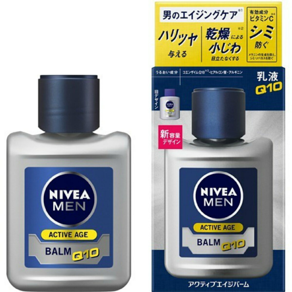 花王 ニベアメン アクティブエイジ バーム 110ml