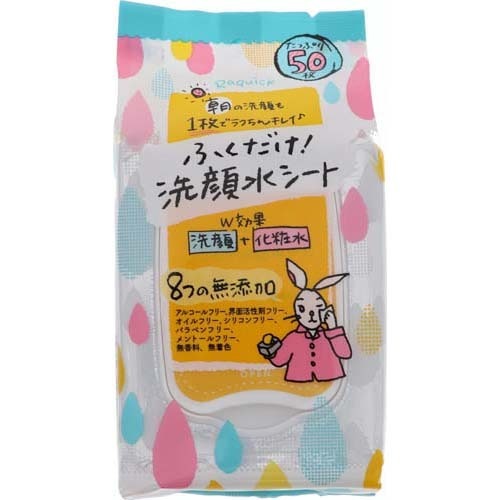 【×5個セット送料無料】バイソン ラクイック ふくだけ洗顔水シート 50枚入(4901525007023)化粧水・ローション