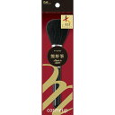 【クリアランスセール】貝印 cosmeup 熊野筆 チークブラシ