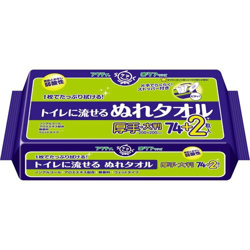 【送料込・まとめ買い×6個セット】日本製紙クレシア アクティ トイレに流せるぬれタオル 74枚入