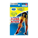 【サマーセール】レキットベンキーザー メディキュット メディカル リンパケア スパッツ ブラック M 一般医療機器