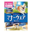 【送料込・まとめ買い×8個セット】ユニ・チャーム マナーウェア 男の子用 SSSサイズ 超小型犬用 青チェック・紺チェック 52枚入 犬用おむつ