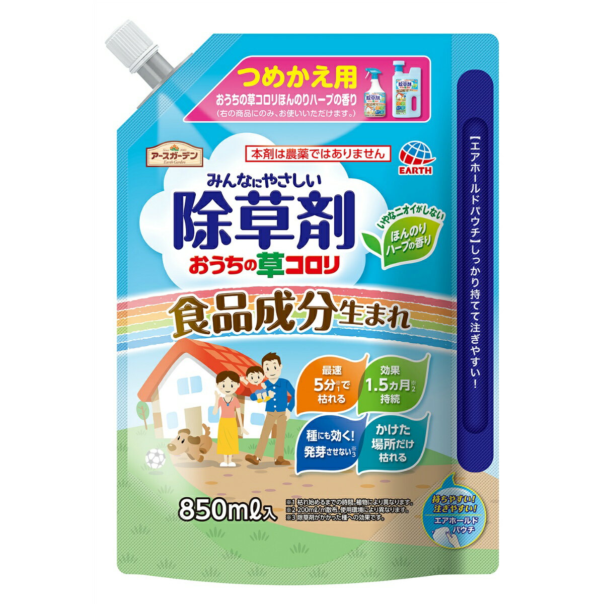 【新春セール】アース おうちの草コロリ つめかえ用 850ml 除草剤