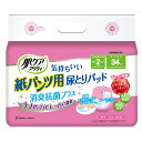 【送料込・まとめ買い×4個セット】日本製紙 クレシア 肌ケア アクティ 紙パンツ用 尿とりパッド 2回分吸収 34枚入