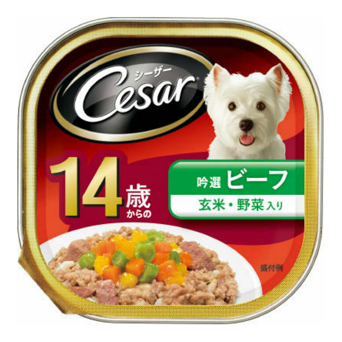 マース CE67N シーザー 14歳からの 吟選ビーフ玄米・野菜入り 100g