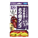 商品名：フマキラー ホウ酸ダンゴ 元祖 半なま 18個入 どこでも用、コーナー用、すき間用の3タイプ入内容量：18個入JANコード：4902424434538発売元、製造元、輸入元又は販売元：フマキラー株式会社原産国：日本区分：防除用医薬部外品商品番号：103-4902424434538商品説明ゴキブリの好きな7種の食材をブレンドした半なまタイプ。入りやすい3タイプの容器、フンを食べたゴキブリにも効くから逃さず退治。広告文責：アットライフ株式会社TEL 050-3196-1510 ※商品パッケージは変更の場合あり。メーカー欠品または完売の際、キャンセルをお願いすることがあります。ご了承ください。