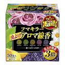 【送料込・まとめ買い×8個セット】フマキラー 虫よけ アロマ線香 50巻入 函入り 5色パック