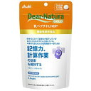 【×4個 配送おまかせ送料込】アサヒ ディアナチュラゴールド 乳ペプチドLNDP 30日分 120粒入(4)