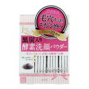 【送料込・まとめ買い×8個セット】pdc リフターナ クリアウォッシュパウダー 32包