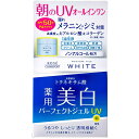 【送料込・まとめ買い×8個セット】コーセーコスメポート モイスチュア マイルド ホワイト薬用美白 パーフェクトジェル UV 90g