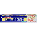 【送料込・まとめ買い×8個セット】小林製薬 タフデント 入れ歯の歯みがき 95g