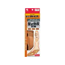 【送料込・まとめ買い×6個セット】小林製薬 医学 オドイーター 足の外反対策 1足入(4)