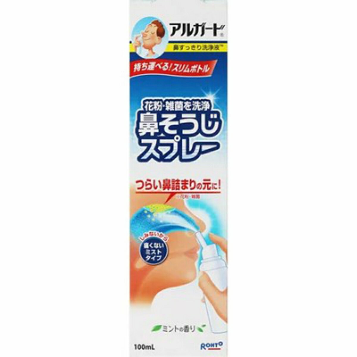 【送料込(定形外郵便)】【ロート製薬】アルガート　鼻そうじスプレー 100ml　4987241101641 鼻洗浄器 鼻のケア用品 ケア用品【定形外郵便は発送に1週間前後頂戴する場合がございます】