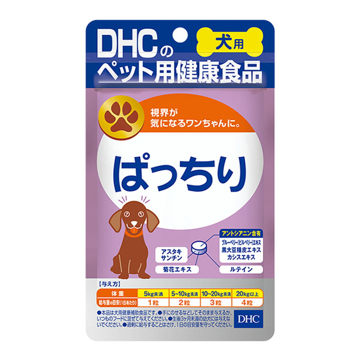 商品名：DHC ペット用健康食品 愛犬用 ぱっちり 60粒内容量：60粒JANコード：4511413608647発売元、製造元、輸入元又は販売元：DHC原産国：日本商品番号：103-4511413608647商品説明視界の健康に効果的な6つの成分を配合。すばやいアプローチでワンちゃんの瞳の健康をキープします。広告文責：アットライフ株式会社TEL 050-3196-1510 ※商品パッケージは変更の場合あり。メーカー欠品または完売の際、キャンセルをお願いすることがあります。ご了承ください。