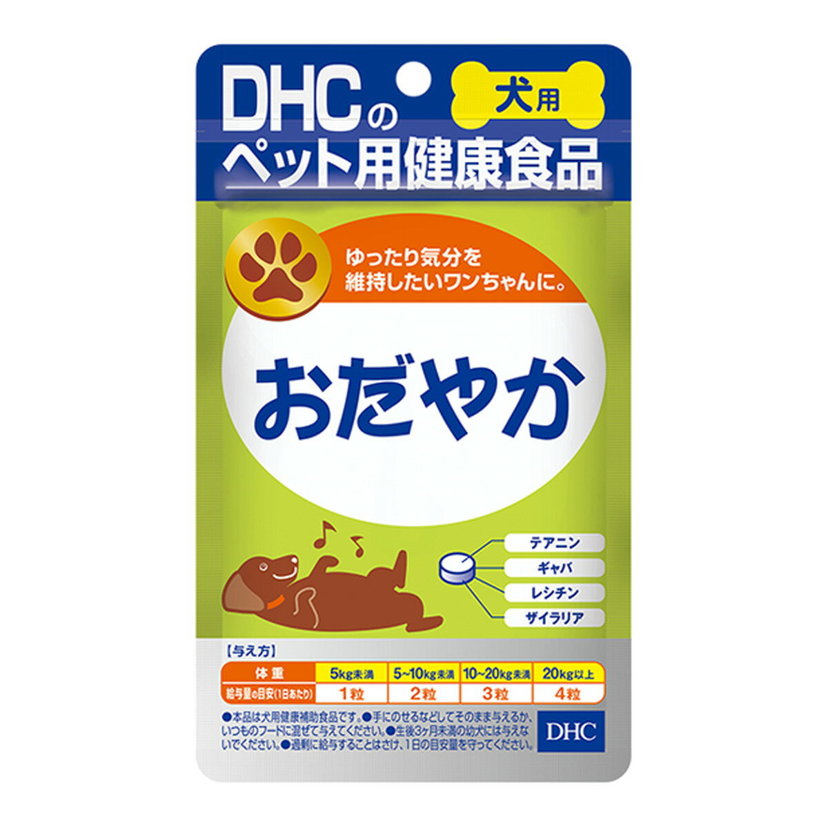 DHC ペット用健康食品 愛犬用 おだやか 60粒入