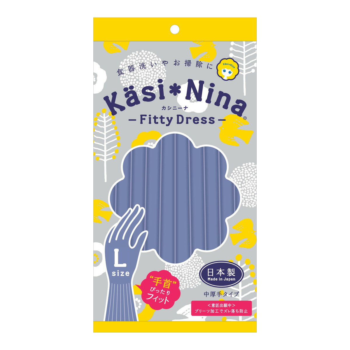 オカモト カシニーナ フィッティドレス ラベンダー L ゴム手袋