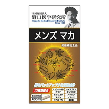 明治薬品 野口医学研究所 メンズマカ 150粒入