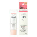 【送料込】花王 キュレル ベースメイク BBクリーム 自然な肌色 35g 1個