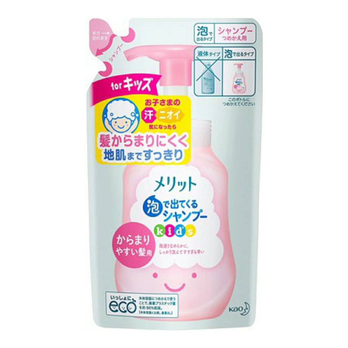 【サマーセール】花王 メリット 泡 シャンプー キッズ からまりやすい髪用 つめかえ用 240ml