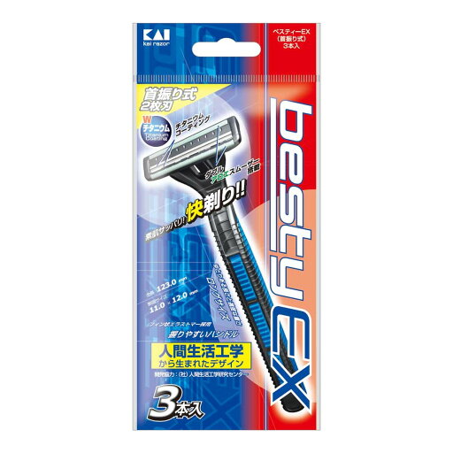 【×4個セット 配送おまかせ送料込】貝印 BSTX-3P ベスティーEX 首振り 3本入 【×4個セット 配送おまかせ送料込】貝印 BSTX-3P ベスティーEX 首振り 3本入