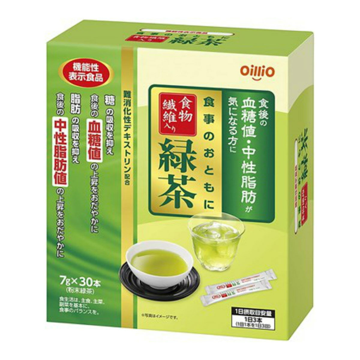 日清オイリオ 機能性表示食品 食事のおともに 食物繊維 緑茶 7gx30本入 難消化性デキストリン配合 食後の血糖値・中性脂肪の気になりはじめた方に( 4902380203223 )