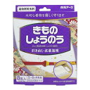 【送料込・まとめ買い×4個セット】白元アース きものしょうのう 引き出し・衣装箱用 8包入