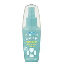 【送料込・まとめ買い×6個セット】フマキラー スキンベープ ミスト 60ml