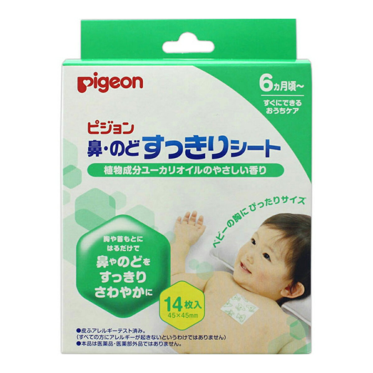 【送料込・まとめ買い×6個セット】ピジョン 鼻・のど すっきりシート 6カ月頃〜 14枚入