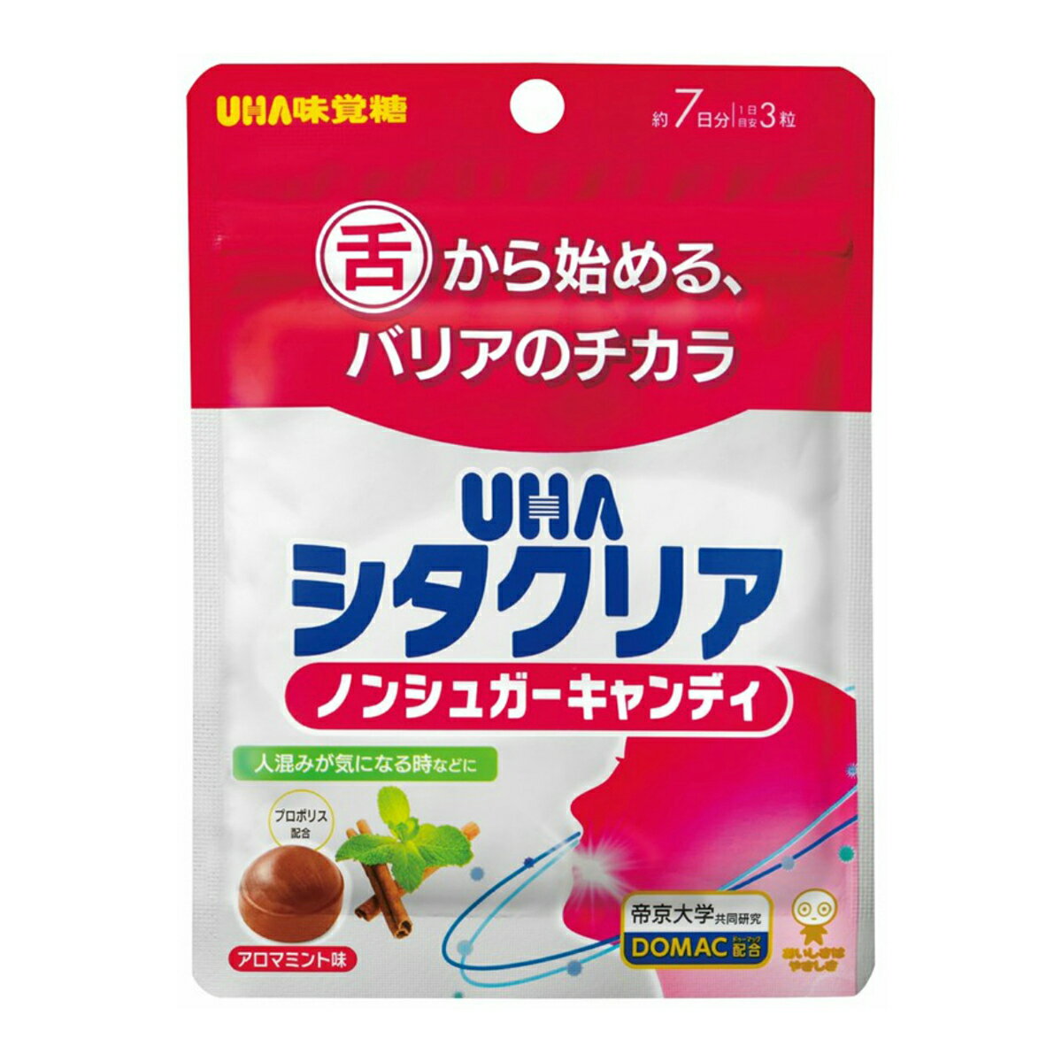 【×3袋セットメール便送料込】UHA味覚糖 シタクリア ノンシュガーキャンディ アロマミント味 7日分 21粒入