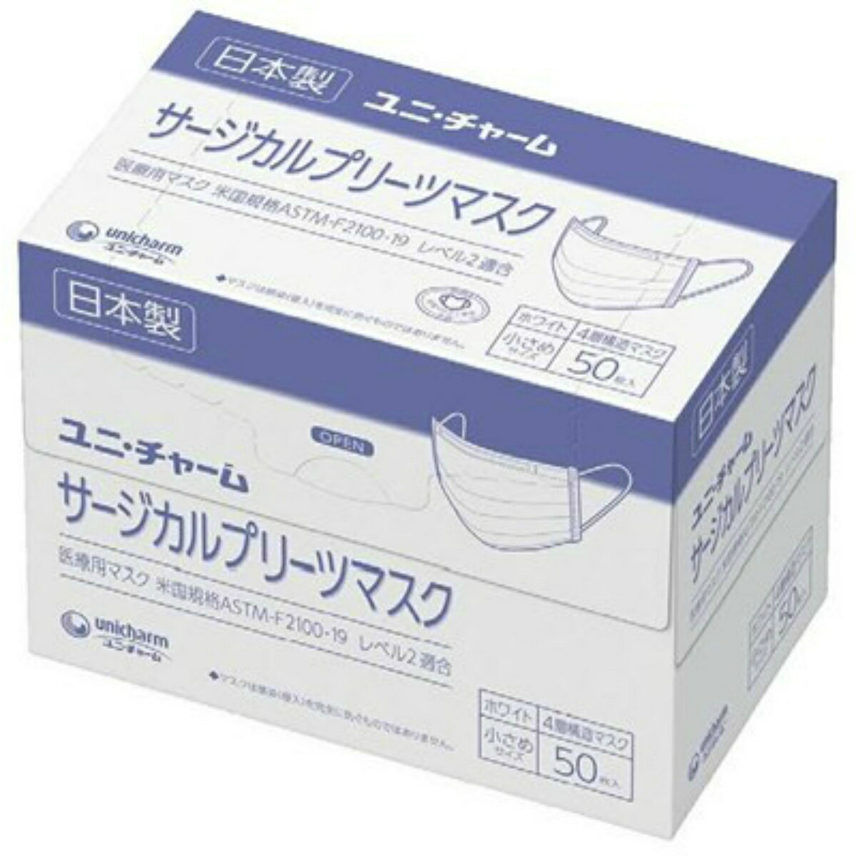 【50枚入×20箱セット送料込み】ユニ・チャーム サージカル プリーツマスク 小さめ ホワイト 4層構造フィルタ 医療用マスク 国産マスク 日本製 4903111575183