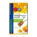 【サマーセール】ユニマットリケン マヌカハニー キャンディ 10粒入