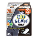 【送料込・まとめ買い×6個セット】リブドゥ リフレ 超うす 安心パッド 男性用 20cc 22枚入 尿ケア専用品(4)