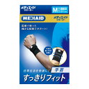 【配送おまかせ送料込】日本シグマックス メディエイド サポーター すっきりフィット 手首 M ブラック 左右兼用 1枚入(4)