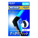 日本シグマックス メディエイド サポーター すっきりフィット ひじ S ブラック 上腕の太さ 22-25cm 男女兼用 左右兼用(4)