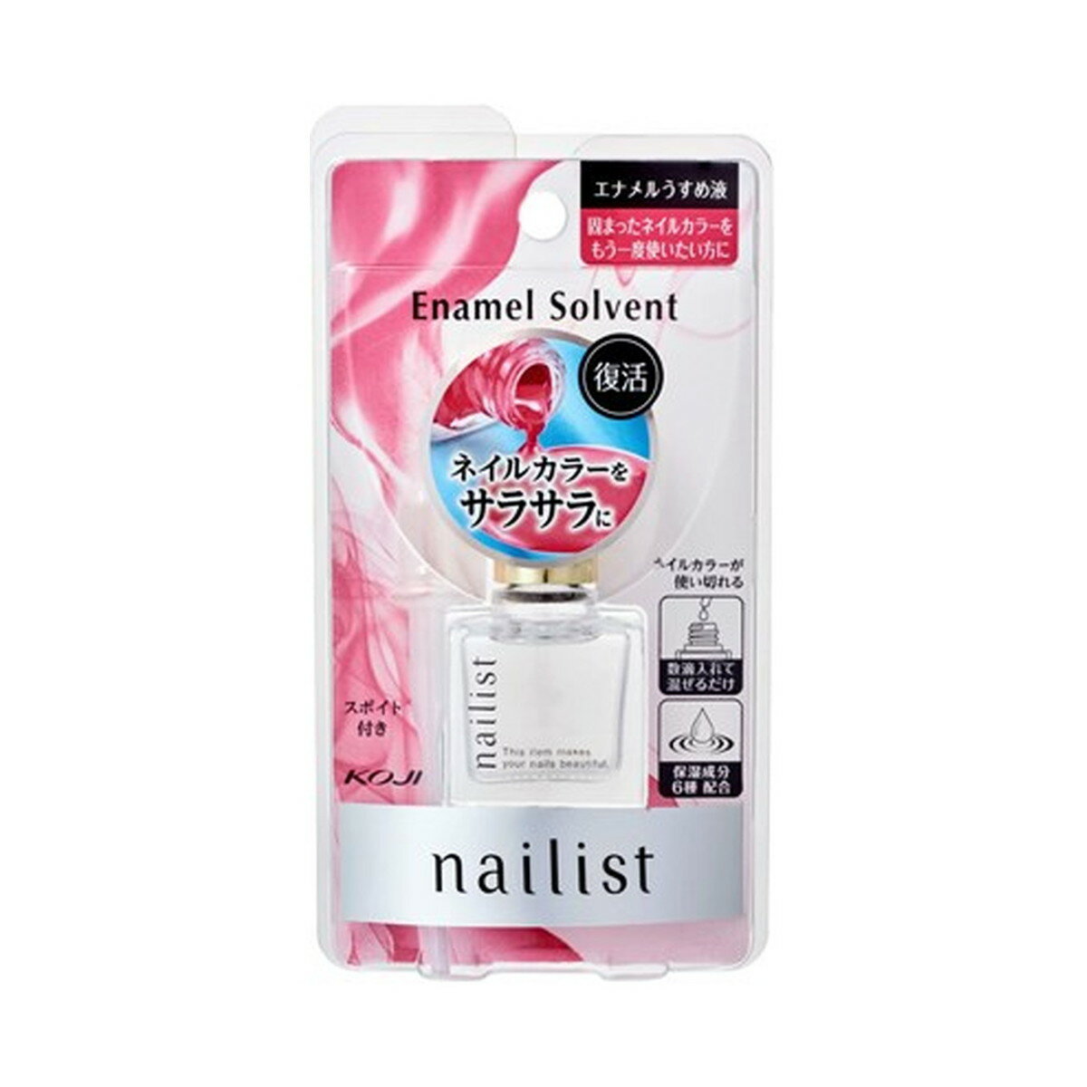 【×4個セット 配送おまかせ送料込】コージー本舗 ネイリスト エナメルソルベントII 10mL