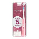 【宅急便送料込】オムロン 音波式電動歯ブラシ HT-B303-PK 充電式 歯垢除去ブラシのカタチの異なる3種類の植毛が、効果的に歯垢を除去します 音波式 電動...