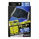 【送料込】白十字 ファミリーケア 腰ガードベルト S-Mサイズ 65cm-90cm(4)