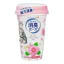 【送料込・まとめ買い×8個セット】ユニ・チャーム 消臭 ビーズ 猫 トイレまくだけ 香り広がる消臭ビーズ やさしいピュアフローラルの香り 450ml