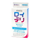 【サマーセール】オハヨーバイオテクノロジーズ ロイテリ 乳酸菌 サプリメント Basic Guard ベーシックガード 30粒入