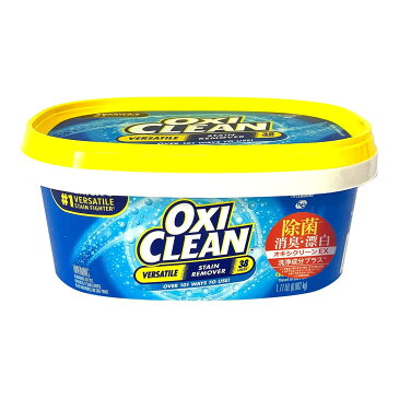 グラフィコ オキシクリーン OXICLEAN EX 802g