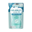 【今月のお買い得品】【送料込・まとめ買い×3個セット】花王 メリット ザマイルド 泡シャンプー つめかえ用 440ml
