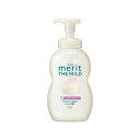 【送料込・まとめ買い×8個セット】花王 メリット ザマイルド 泡コンディショナー ポンプ 540ml