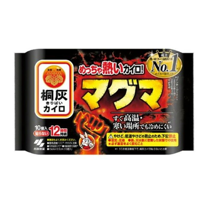 【×6個セット送料無料】桐灰 めちゃ熱いカイロ　マグマ貼らない　10枚入り 使い捨てカイロ